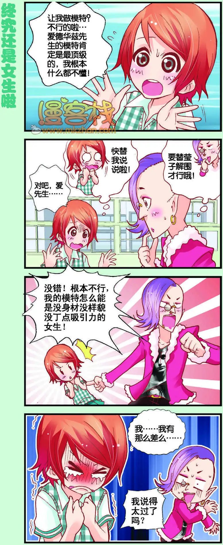 第09回