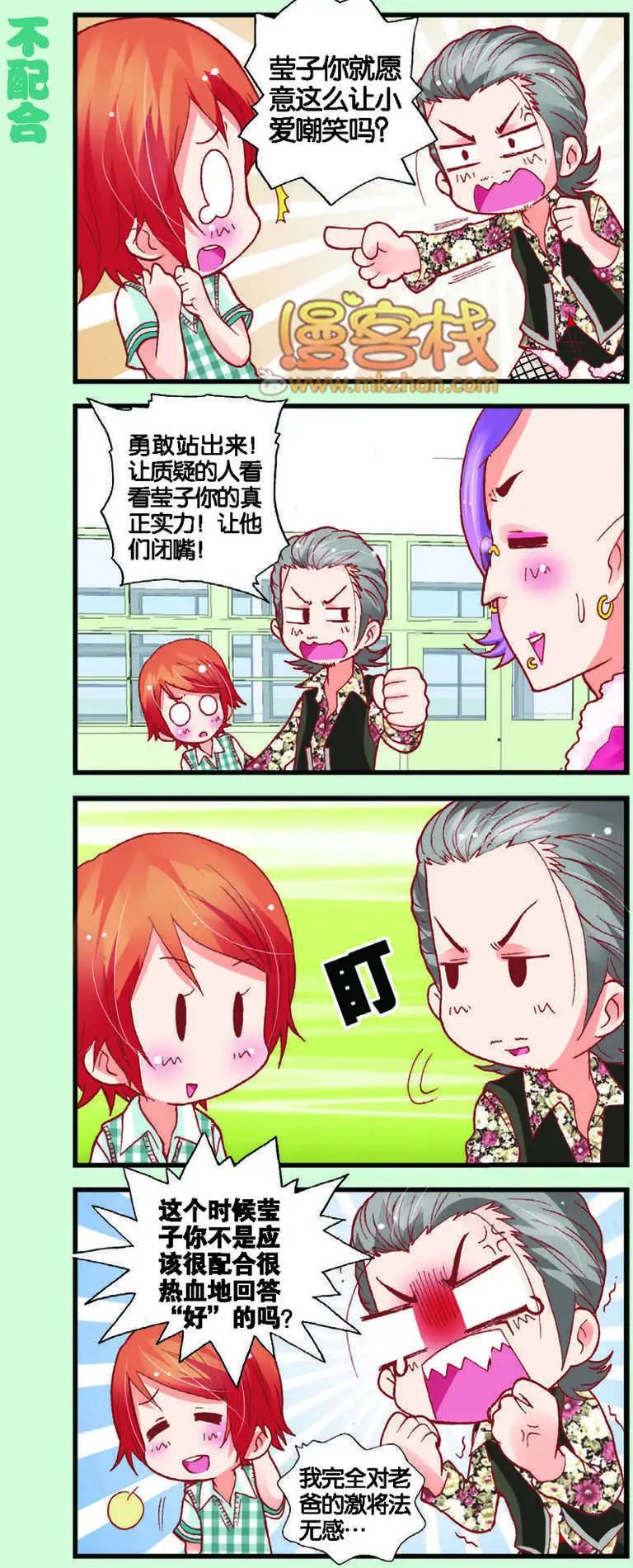 第09回