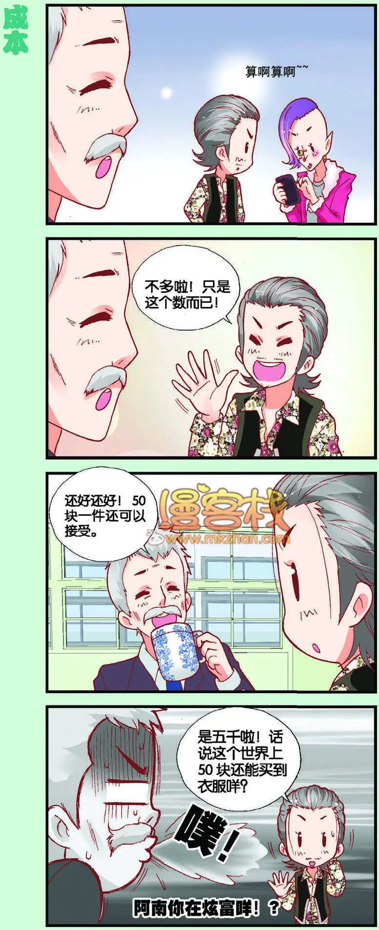 第09回