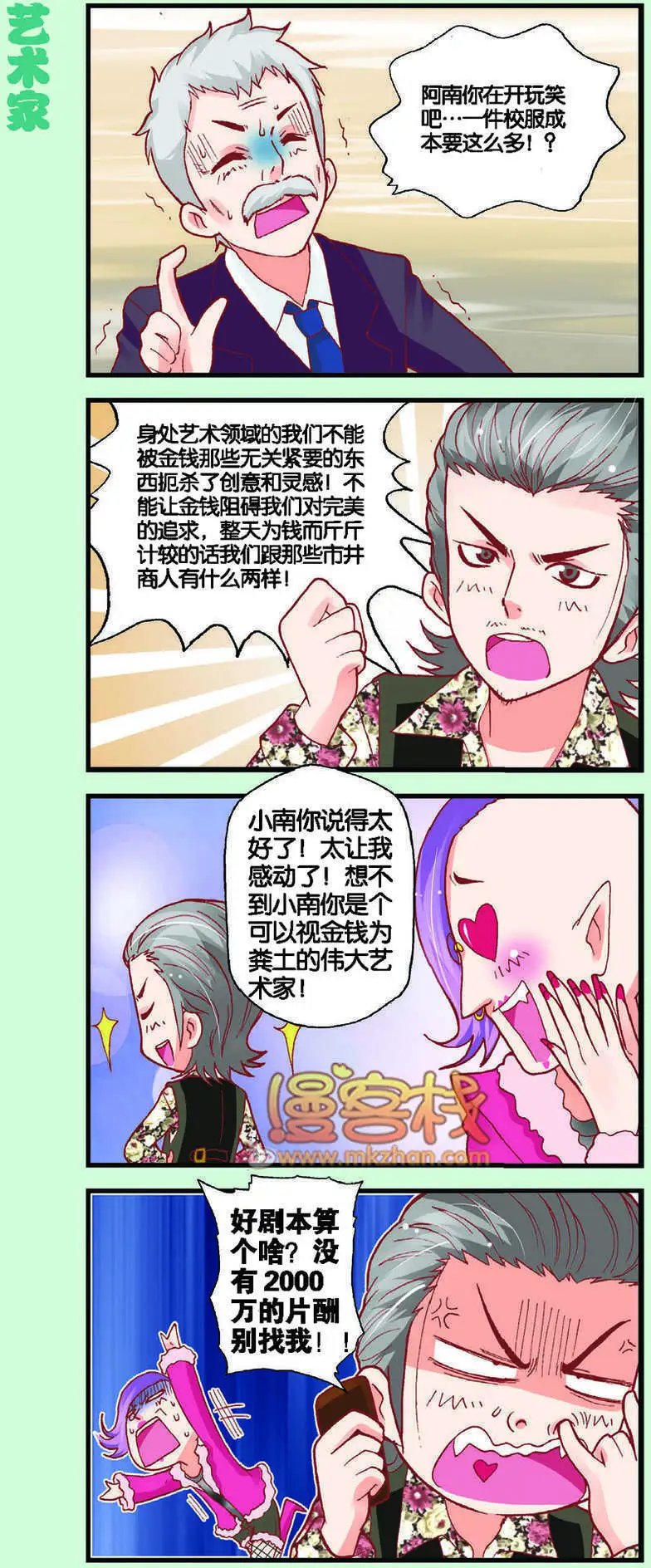 第09回