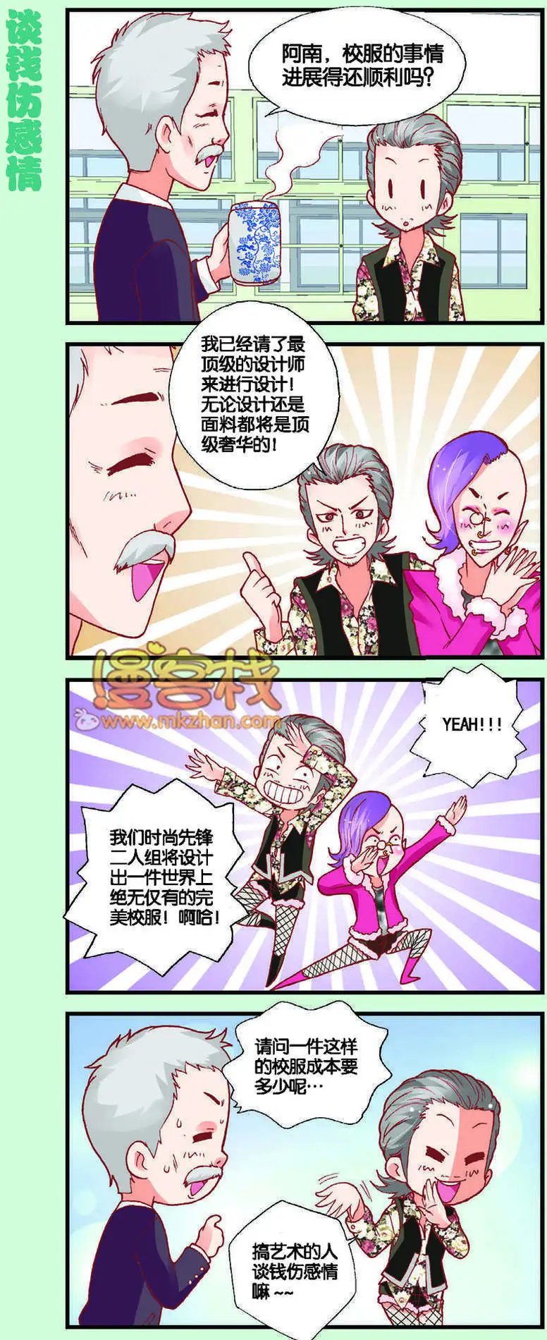 第09回