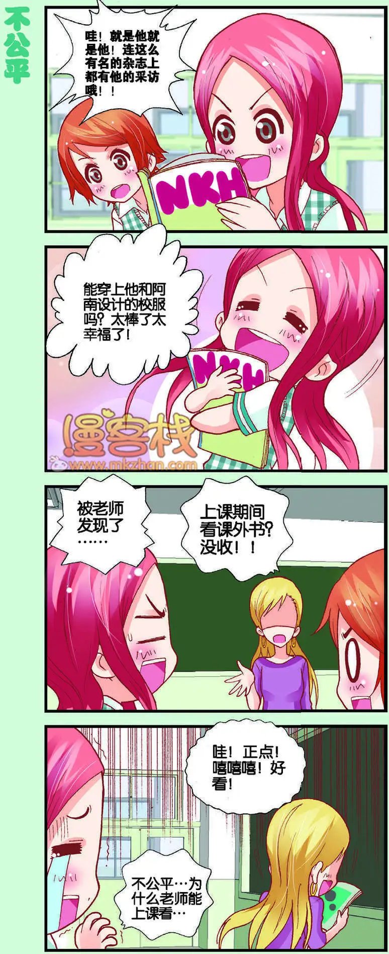 第09回