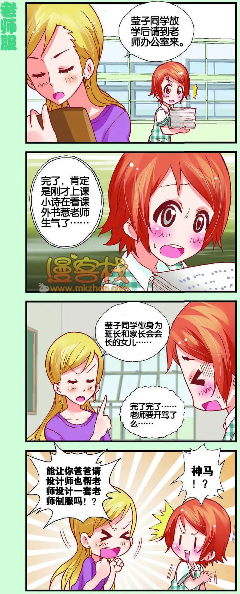 第09回