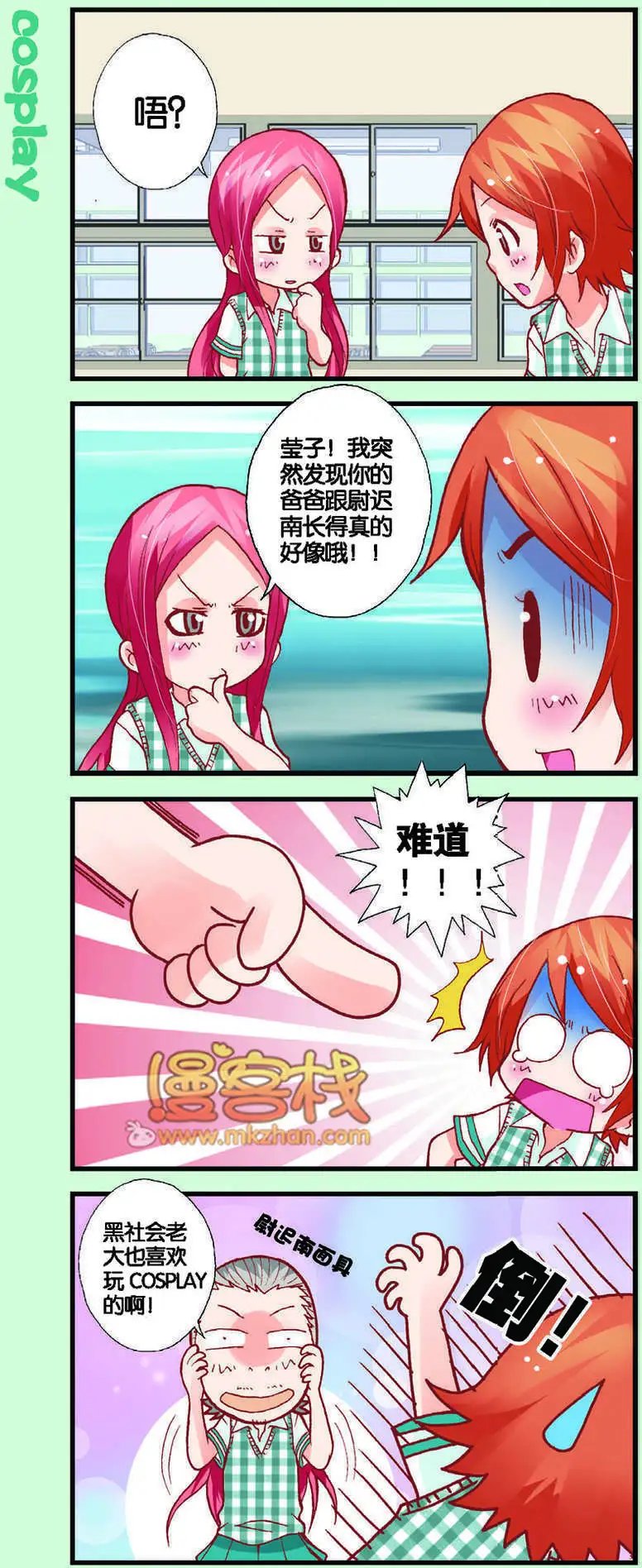 第09回
