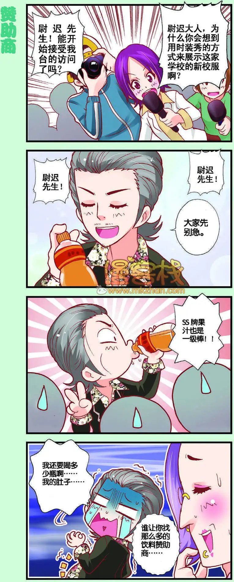 第09回