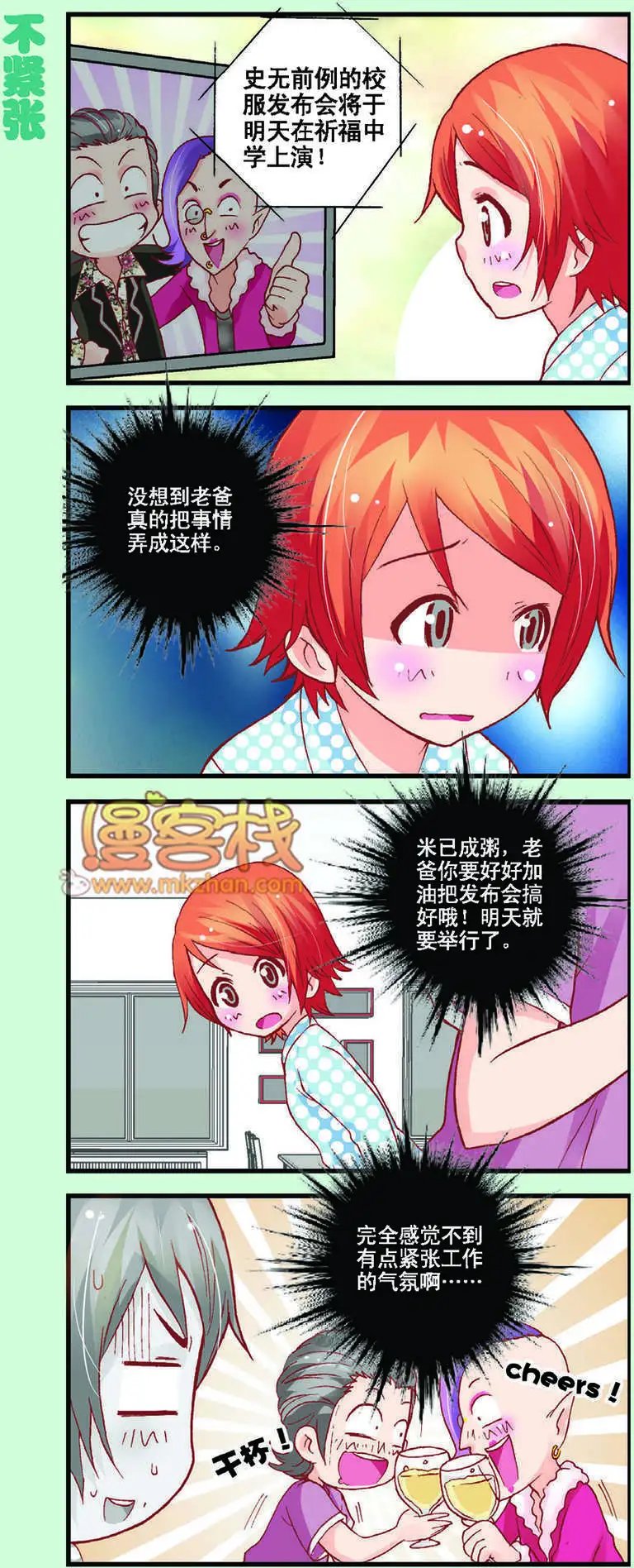 第09回