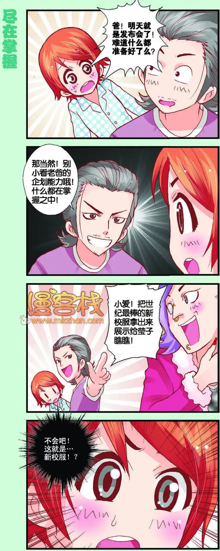 第09回