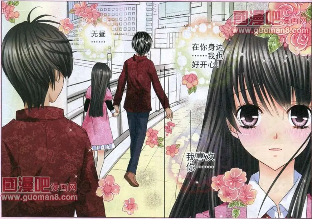 3话 记忆的束缚①