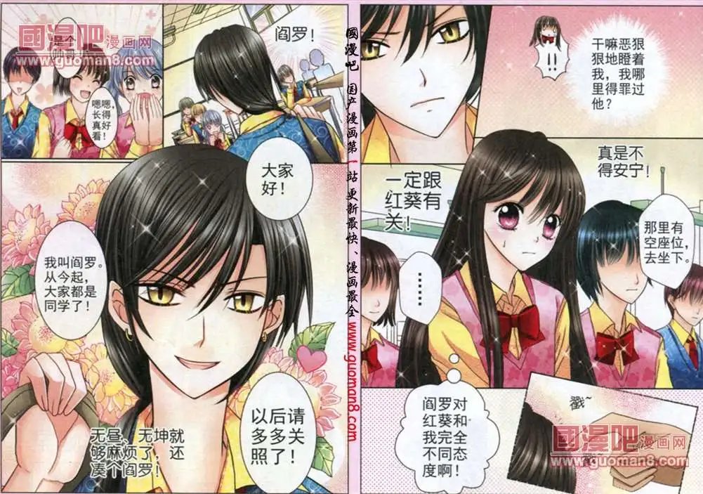 4话 记忆的束缚②