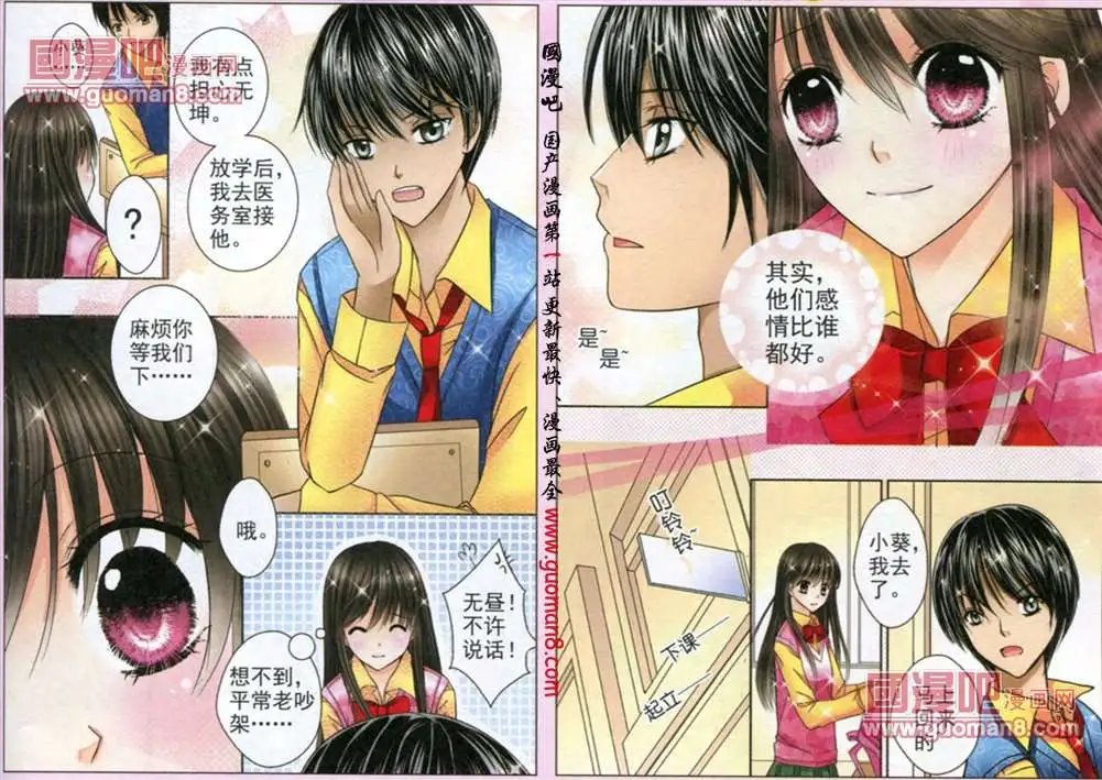 4话 记忆的束缚②