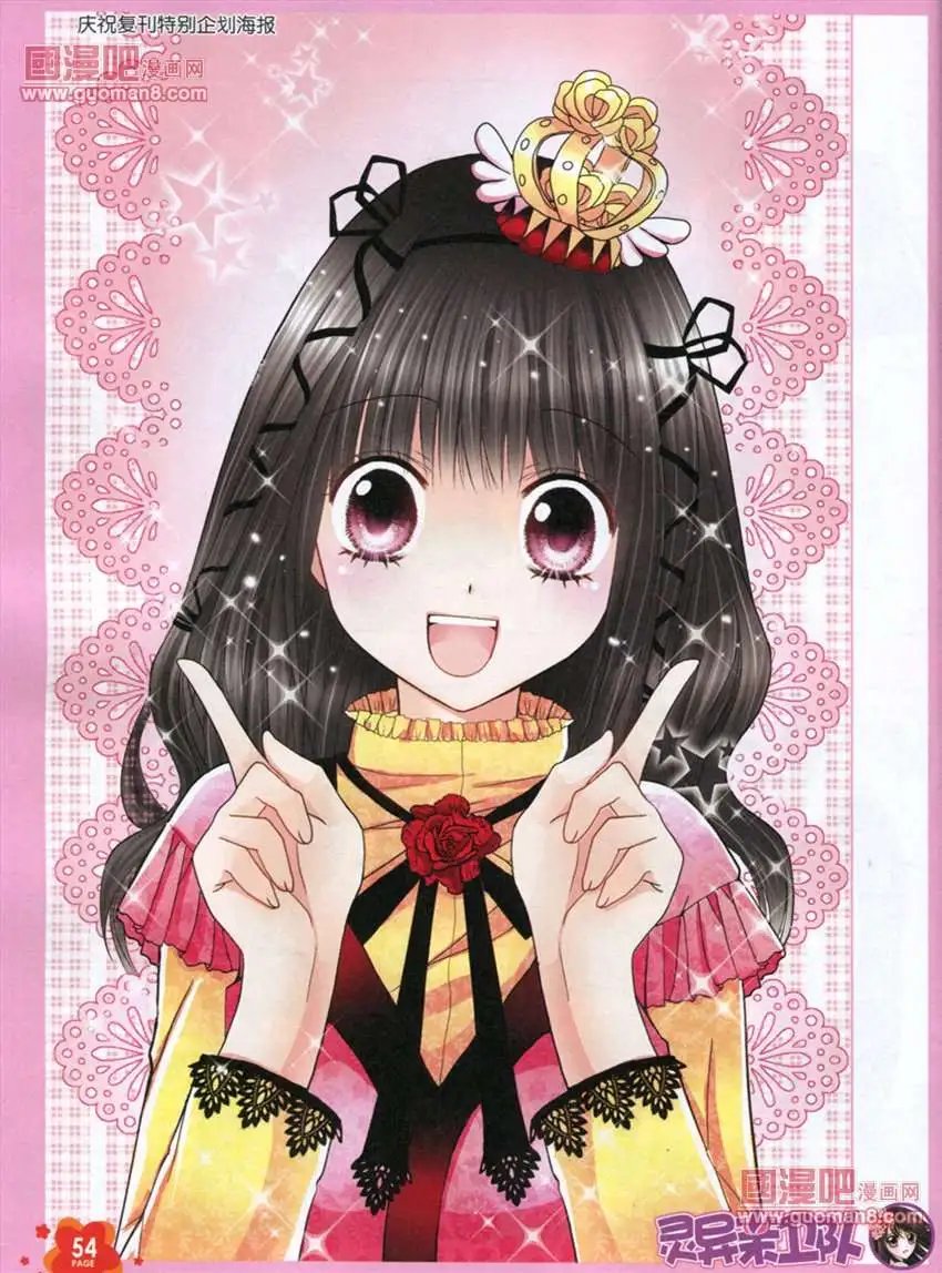4话 记忆的束缚②
