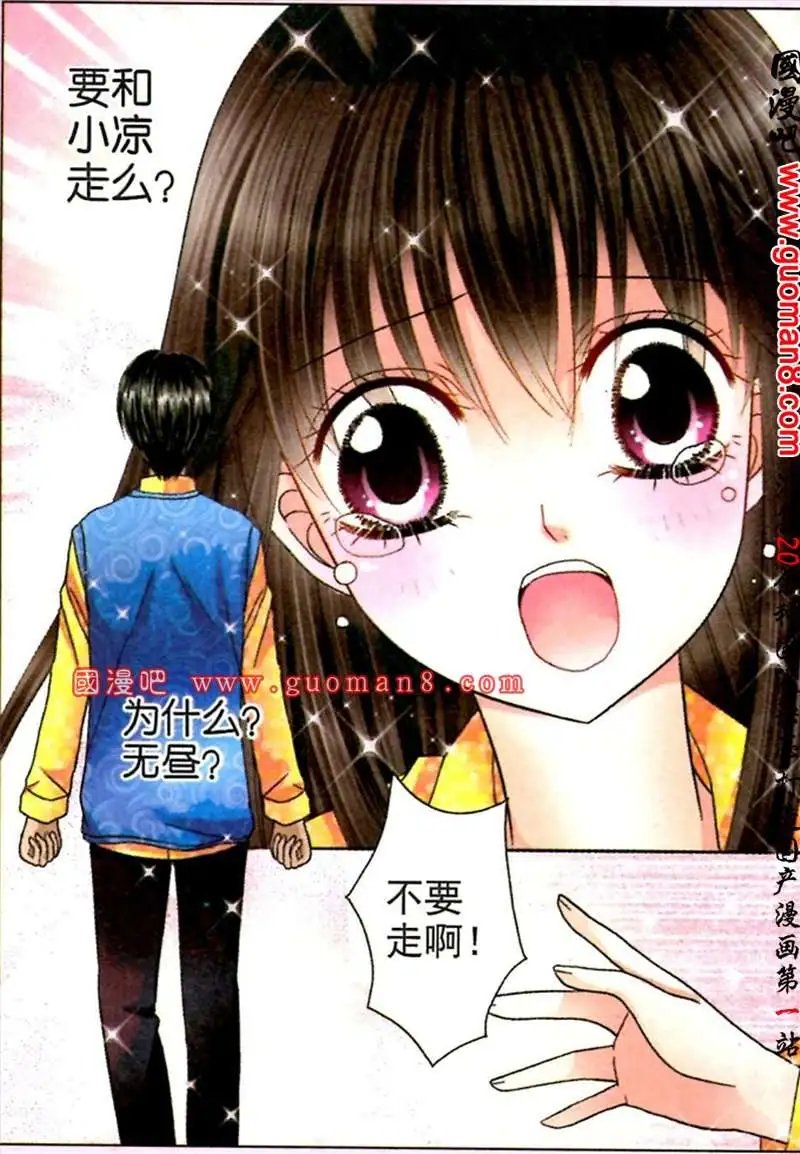 5话