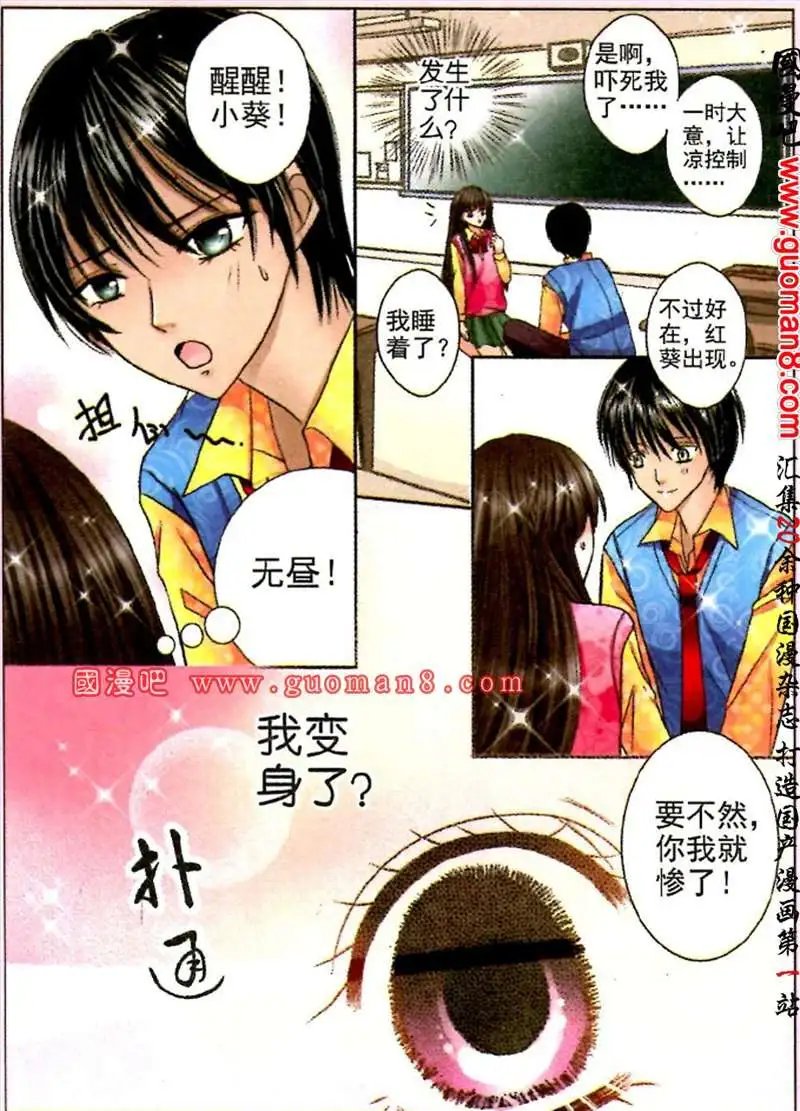 5话