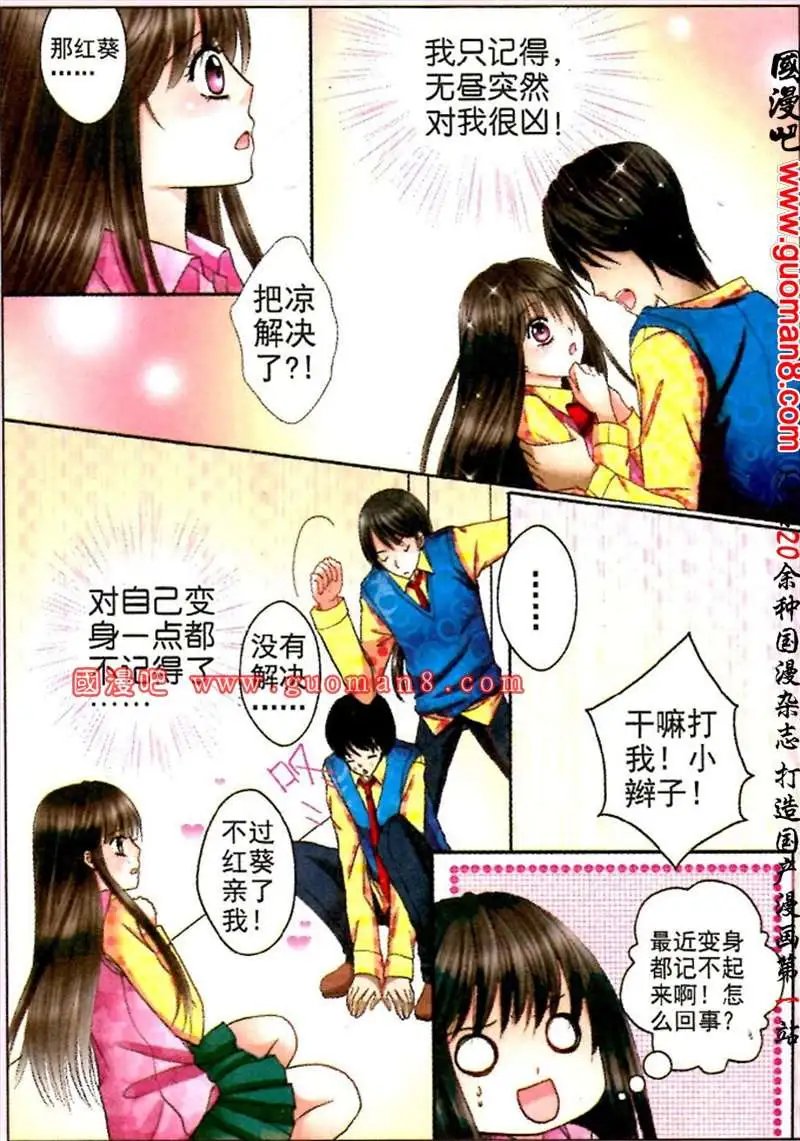 5话