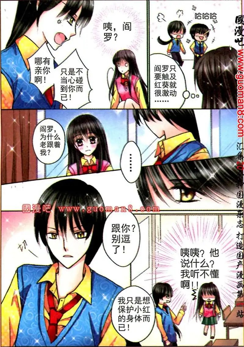5话