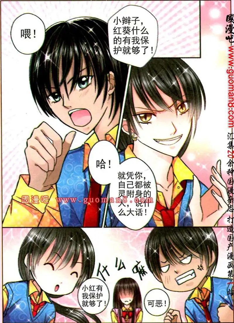 5话