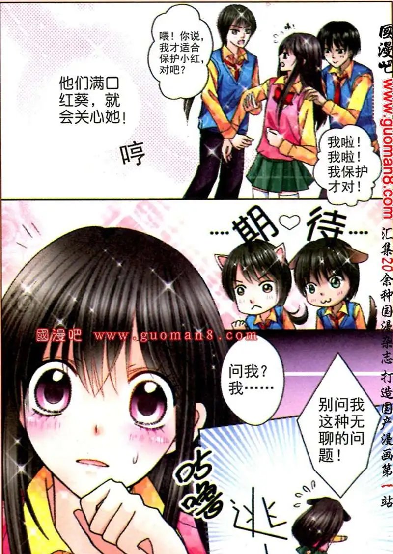 5话