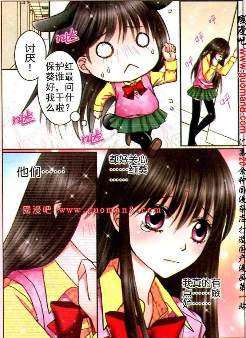 5话