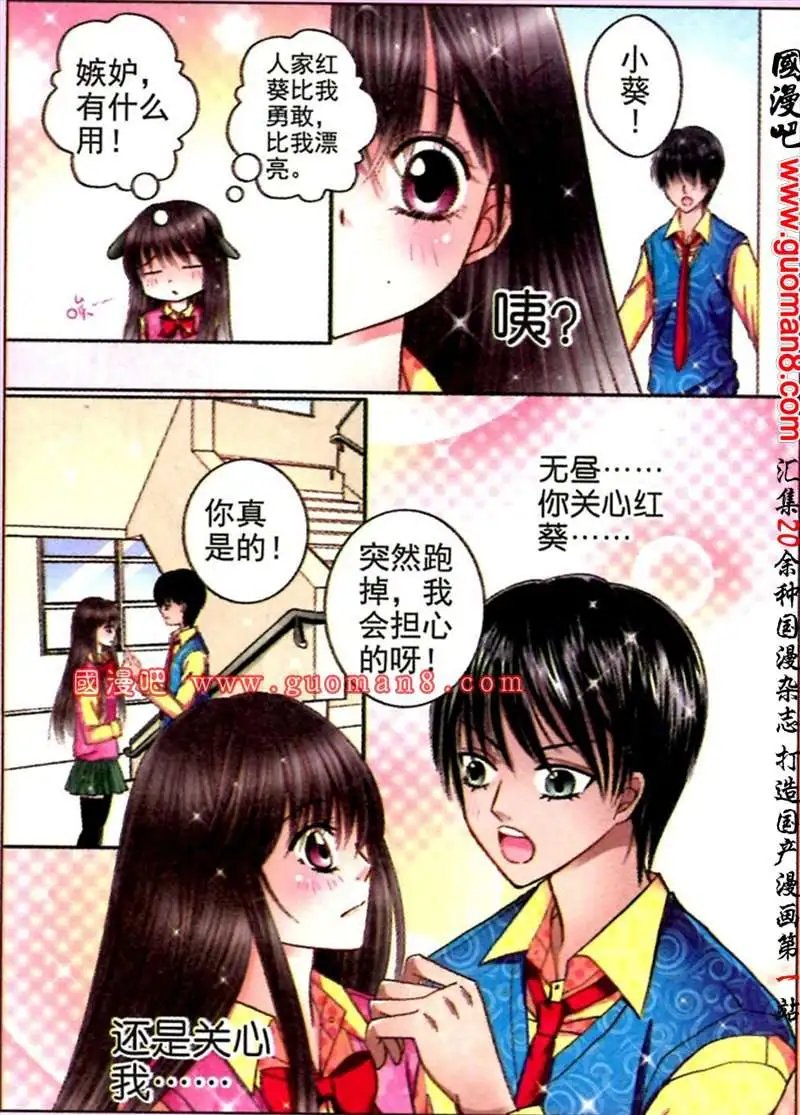5话