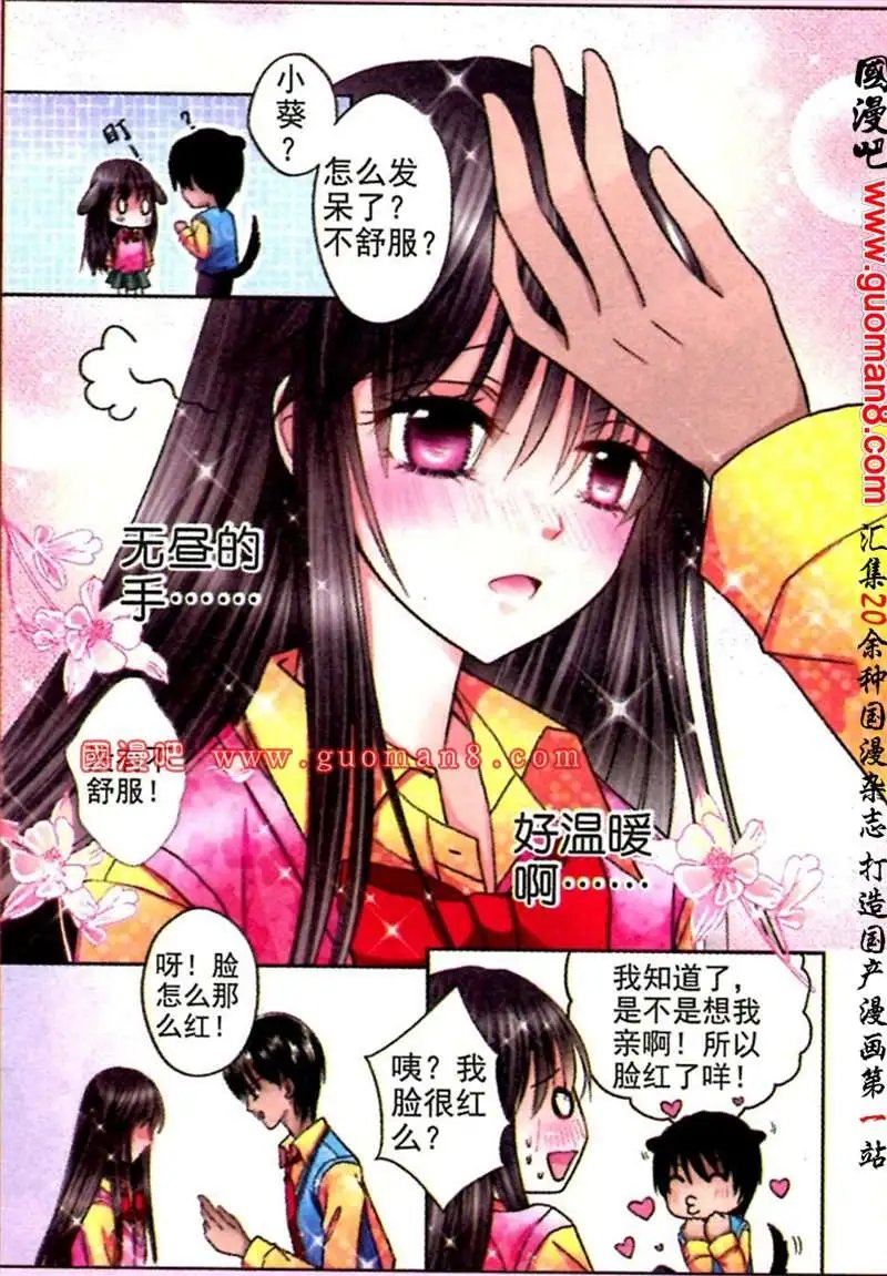 5话