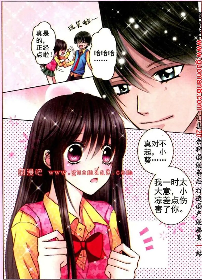 5话