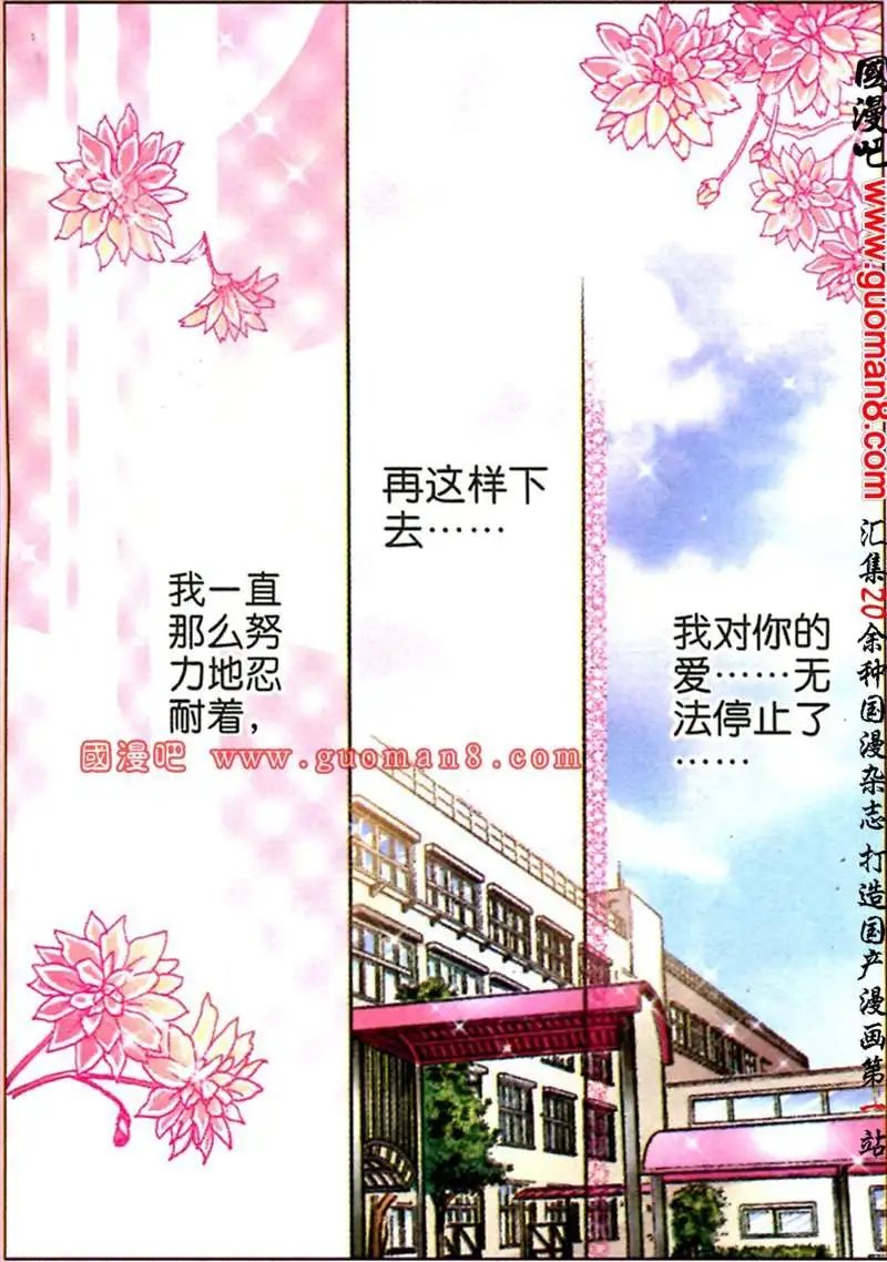 5话
