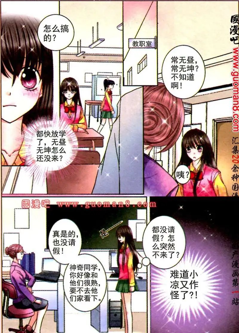 5话