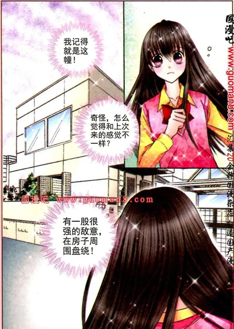 5话