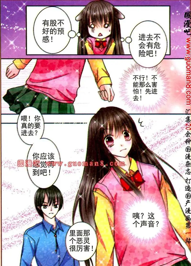 5话