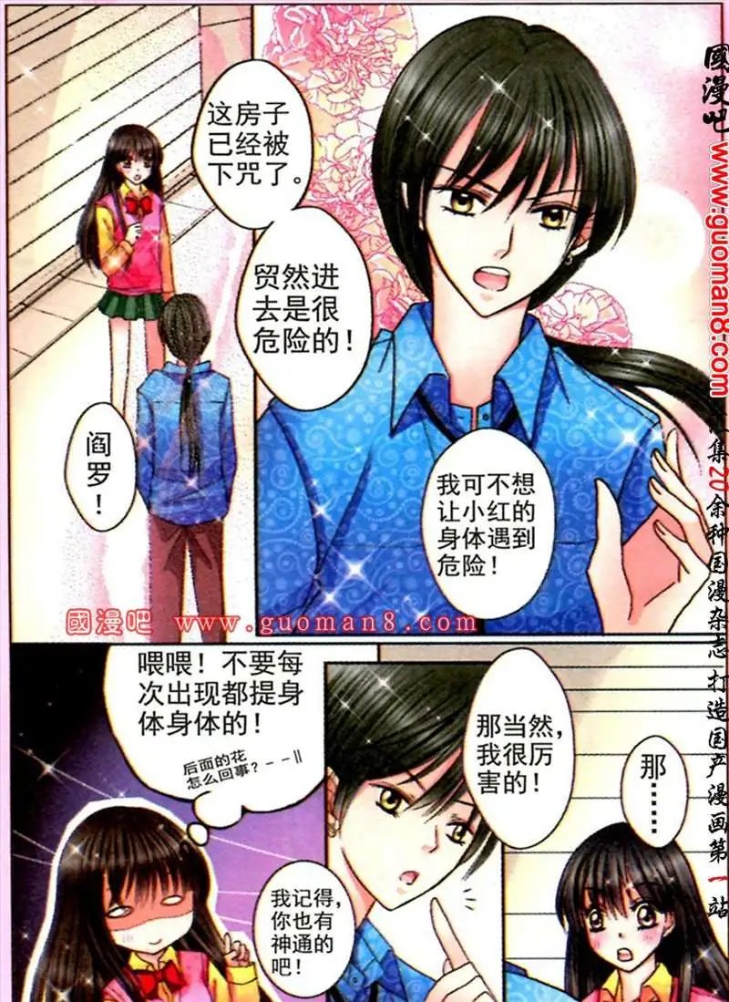 5话