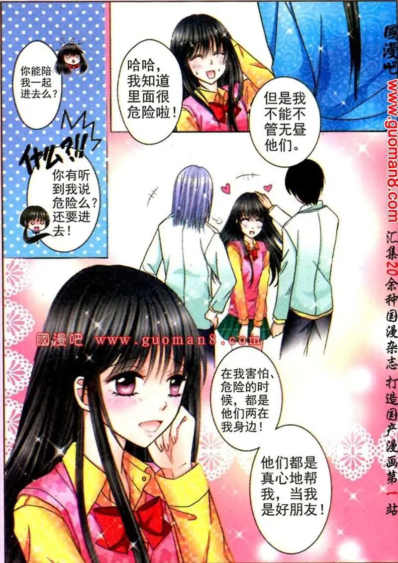 5话