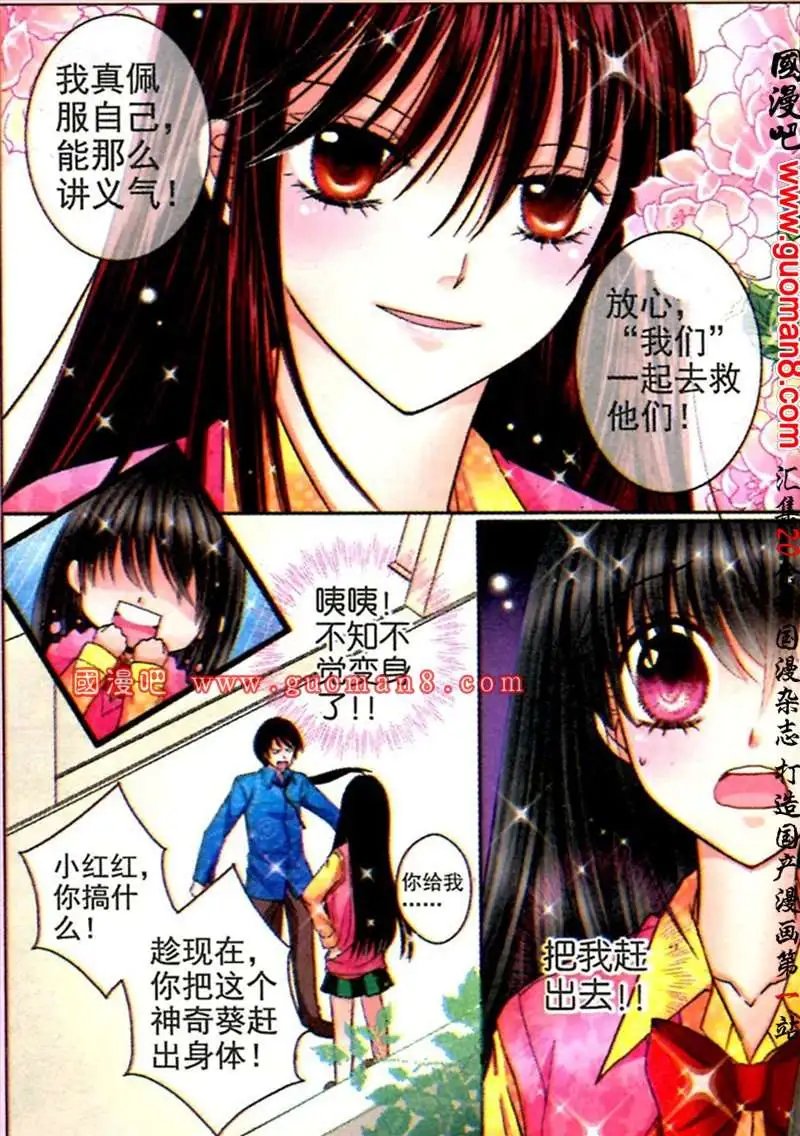 5话
