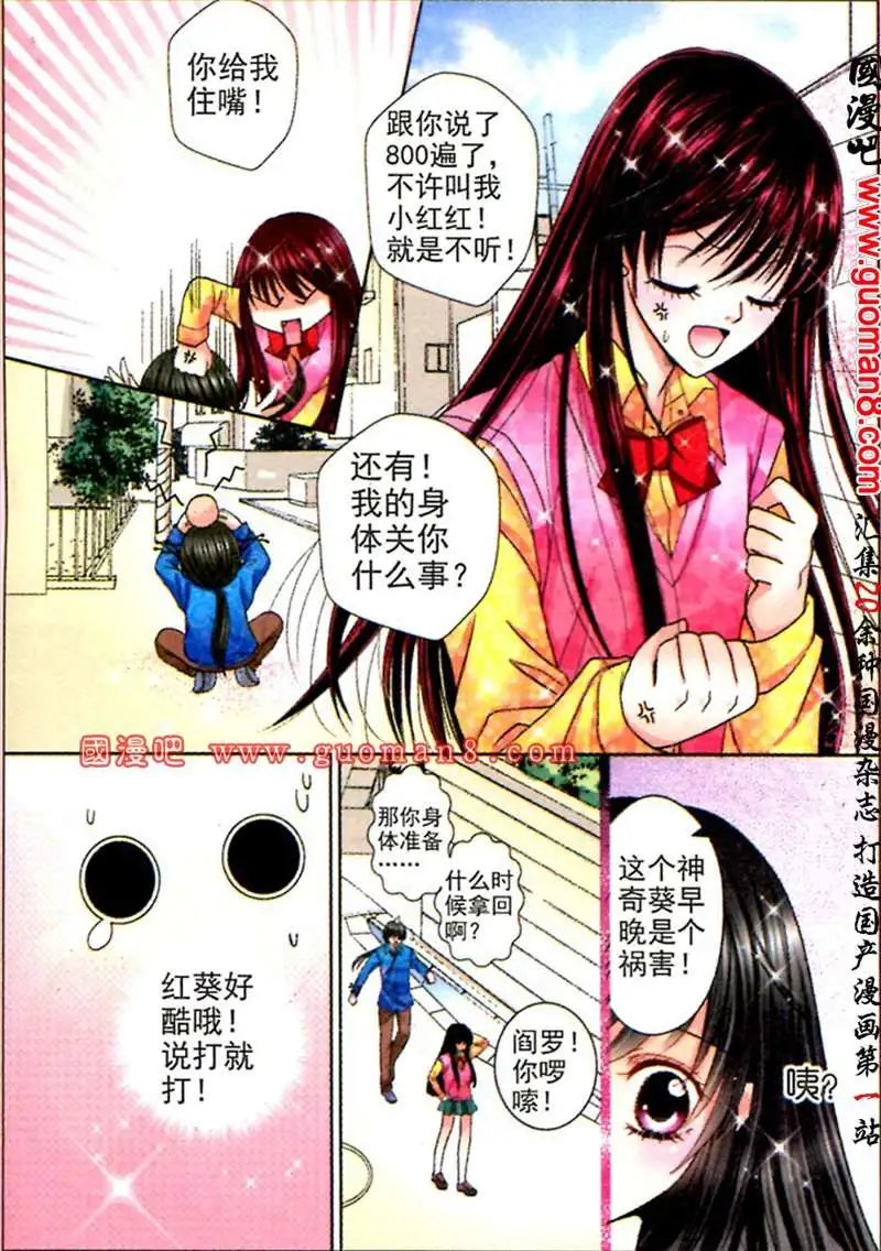 5话