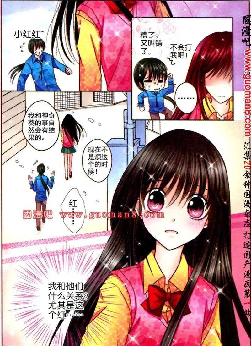 5话