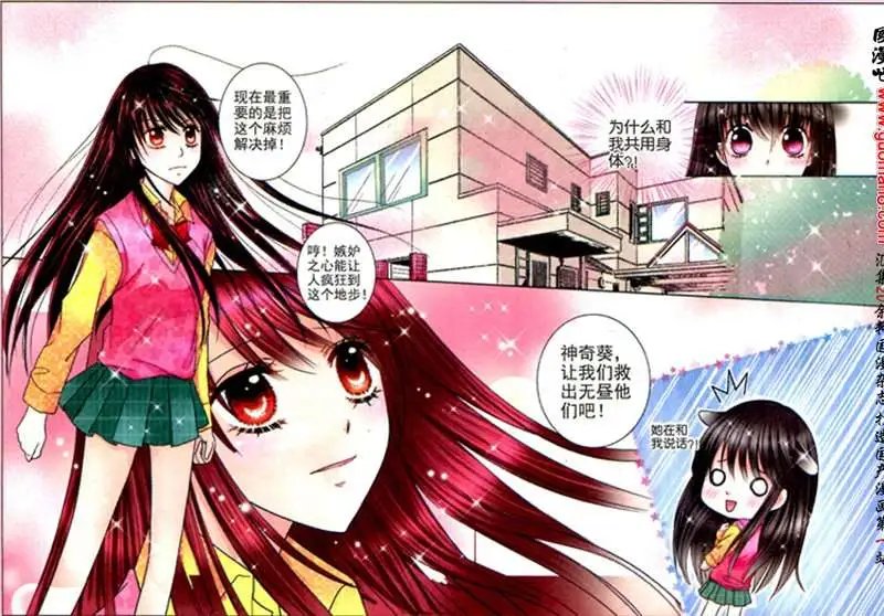 5话