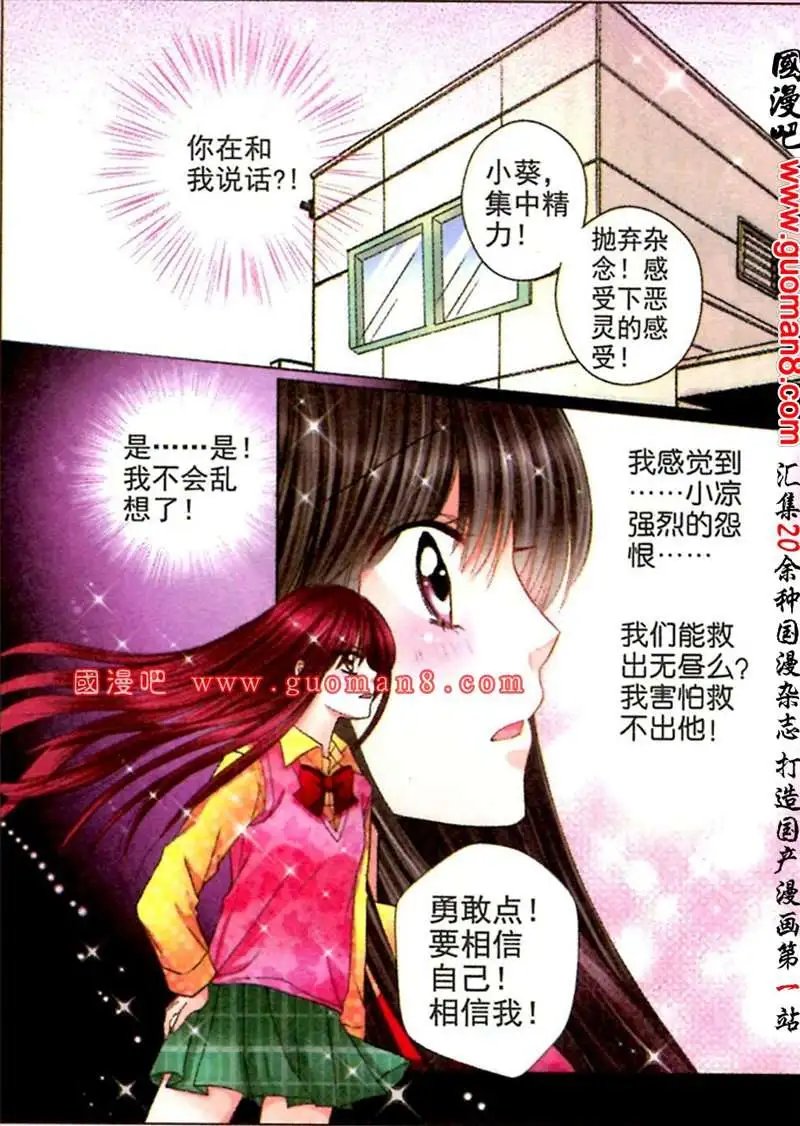 5话