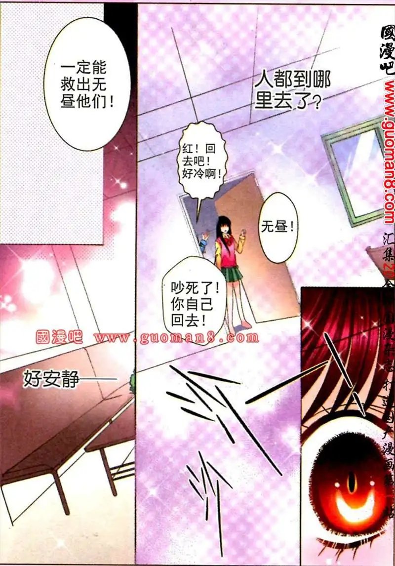 5话