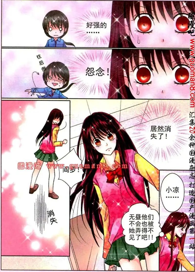5话