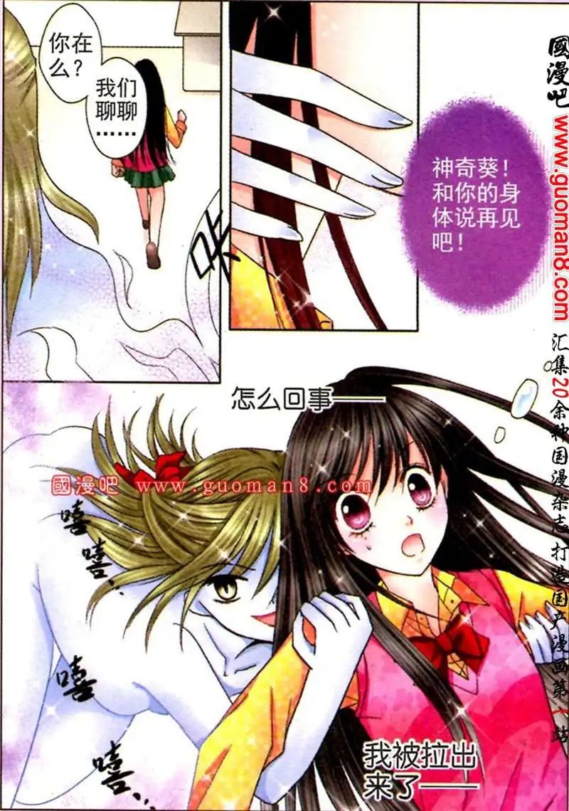 5话