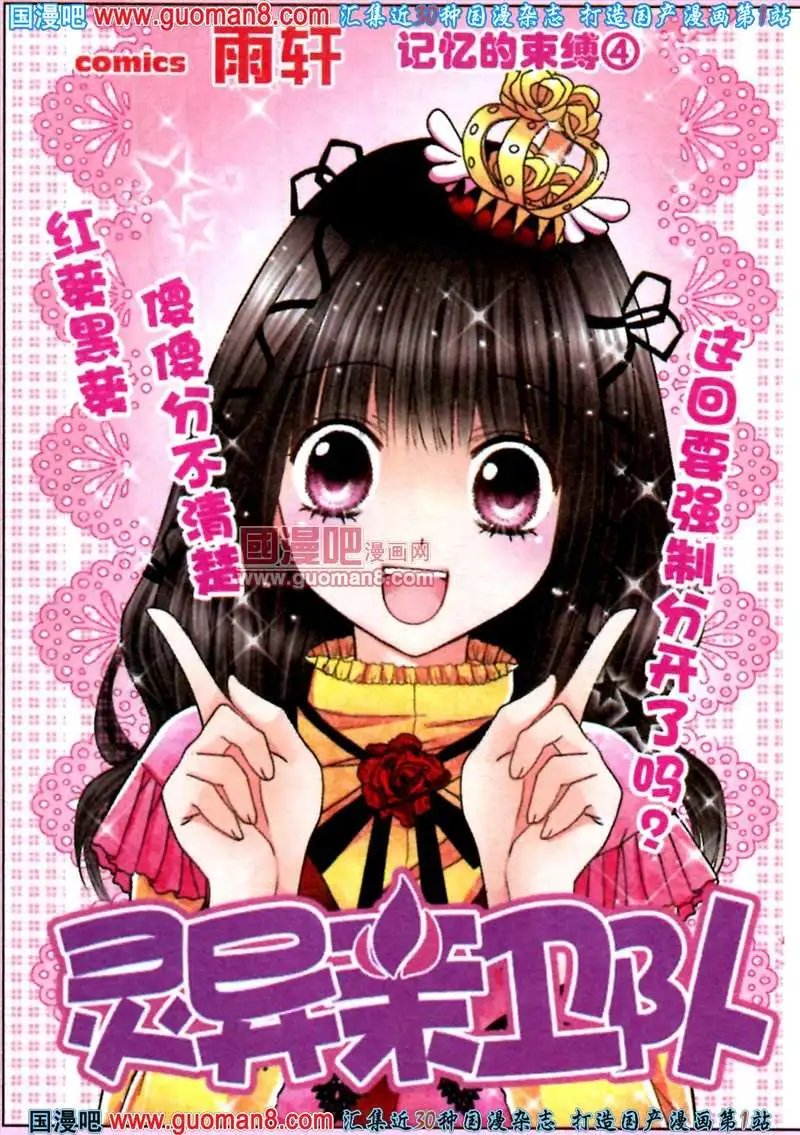 6话