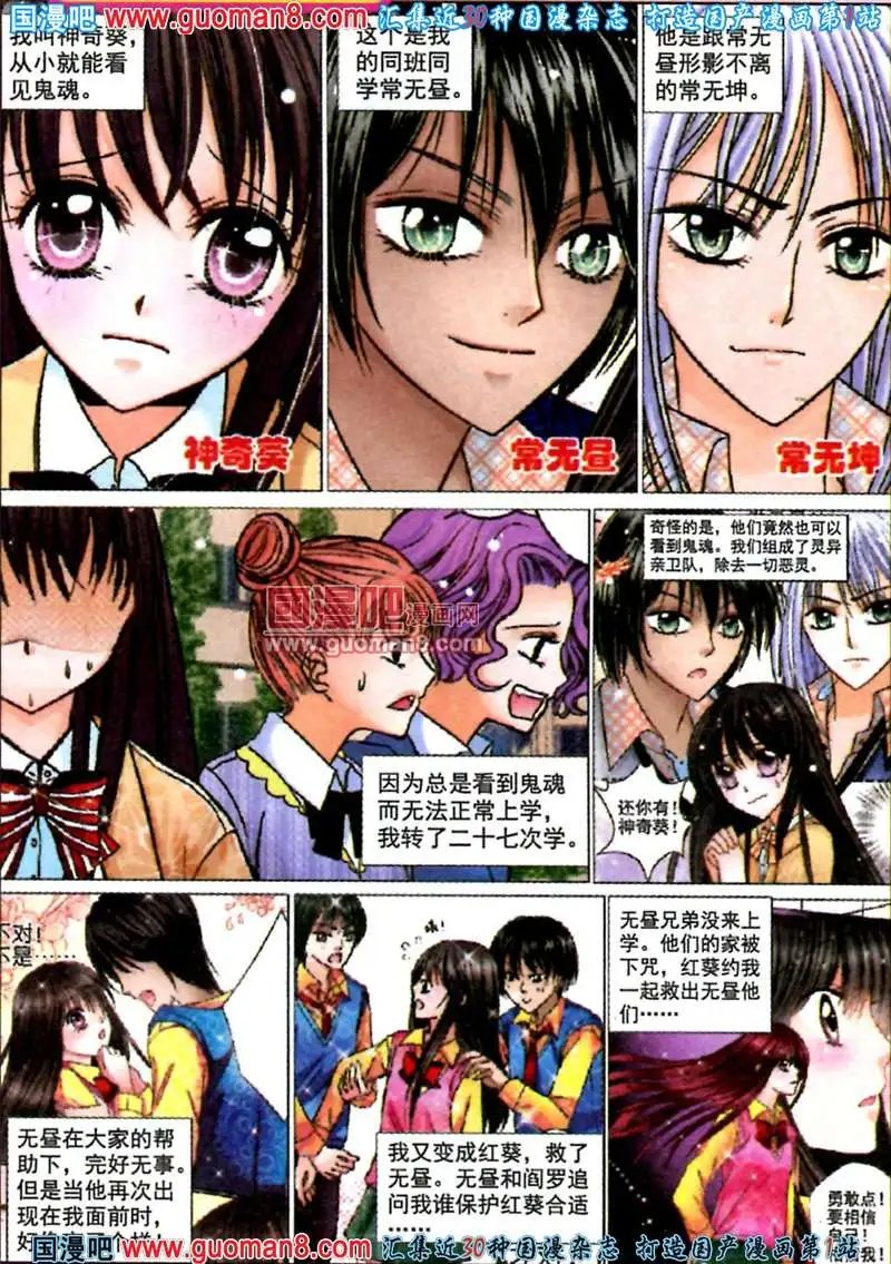 6话