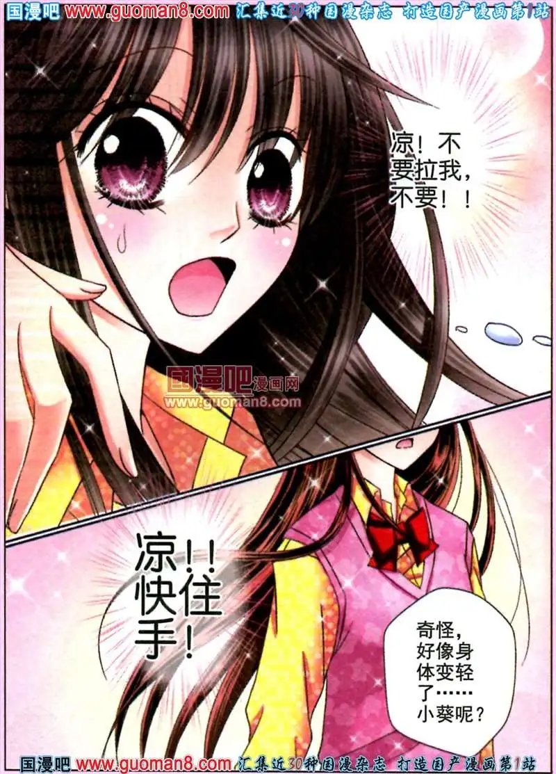 6话