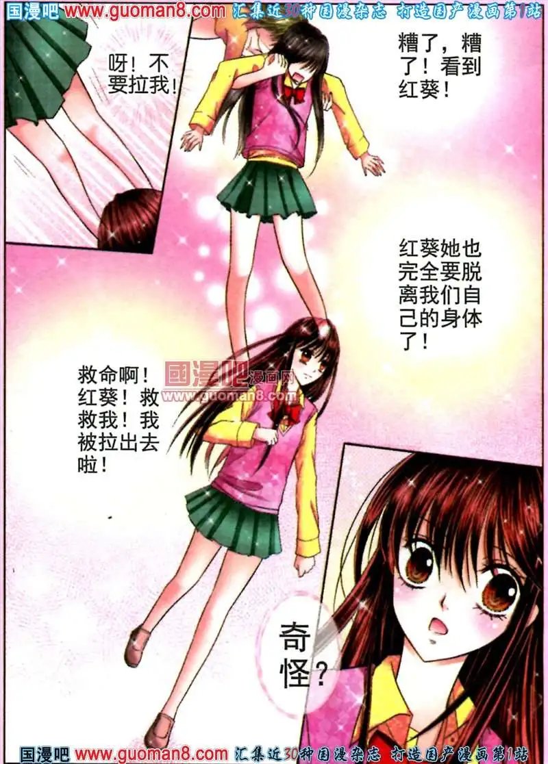 6话