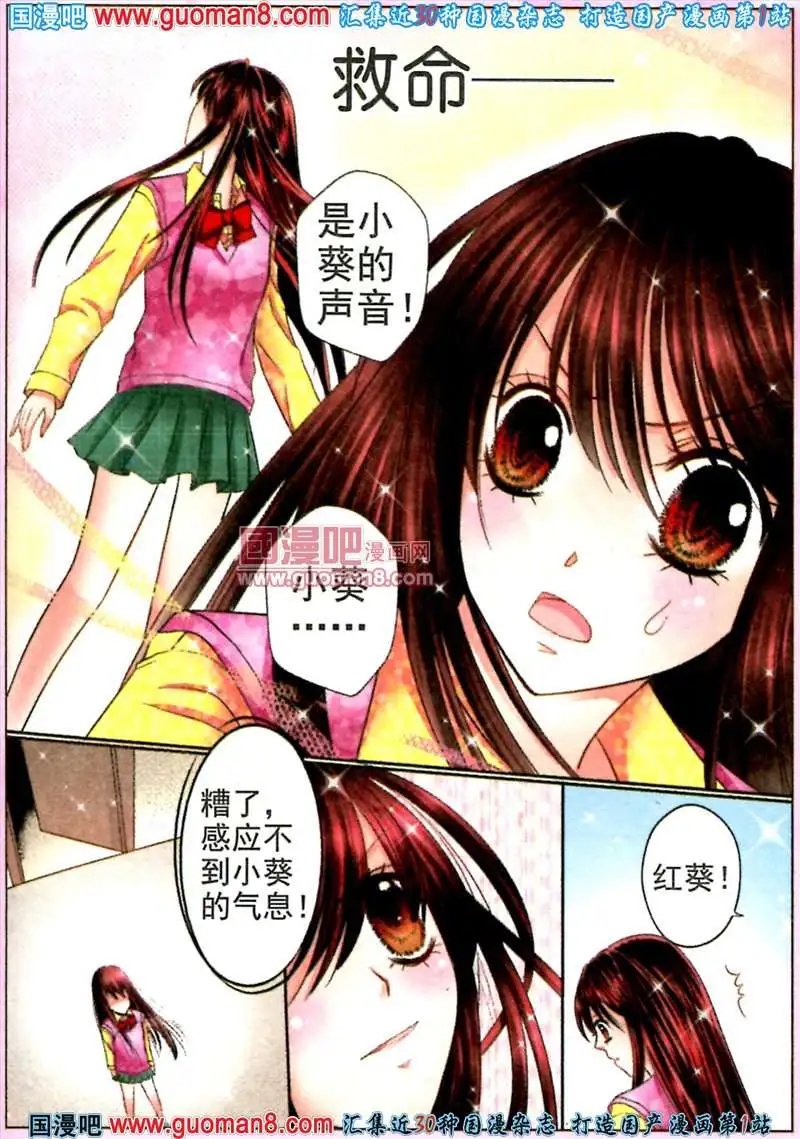 6话
