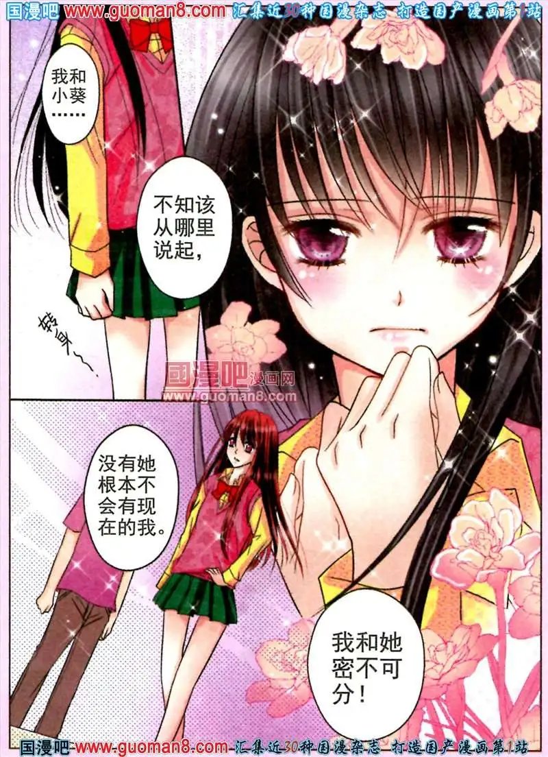 6话