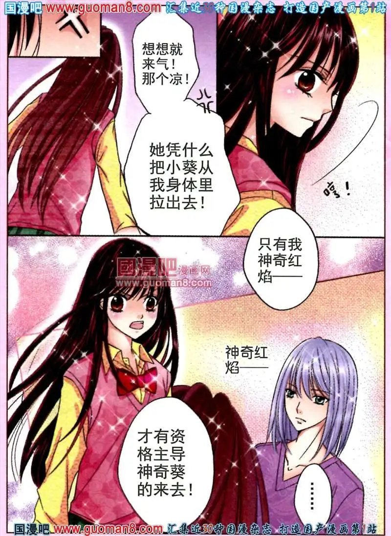 6话