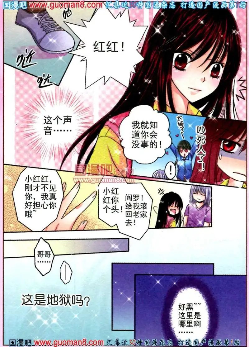6话
