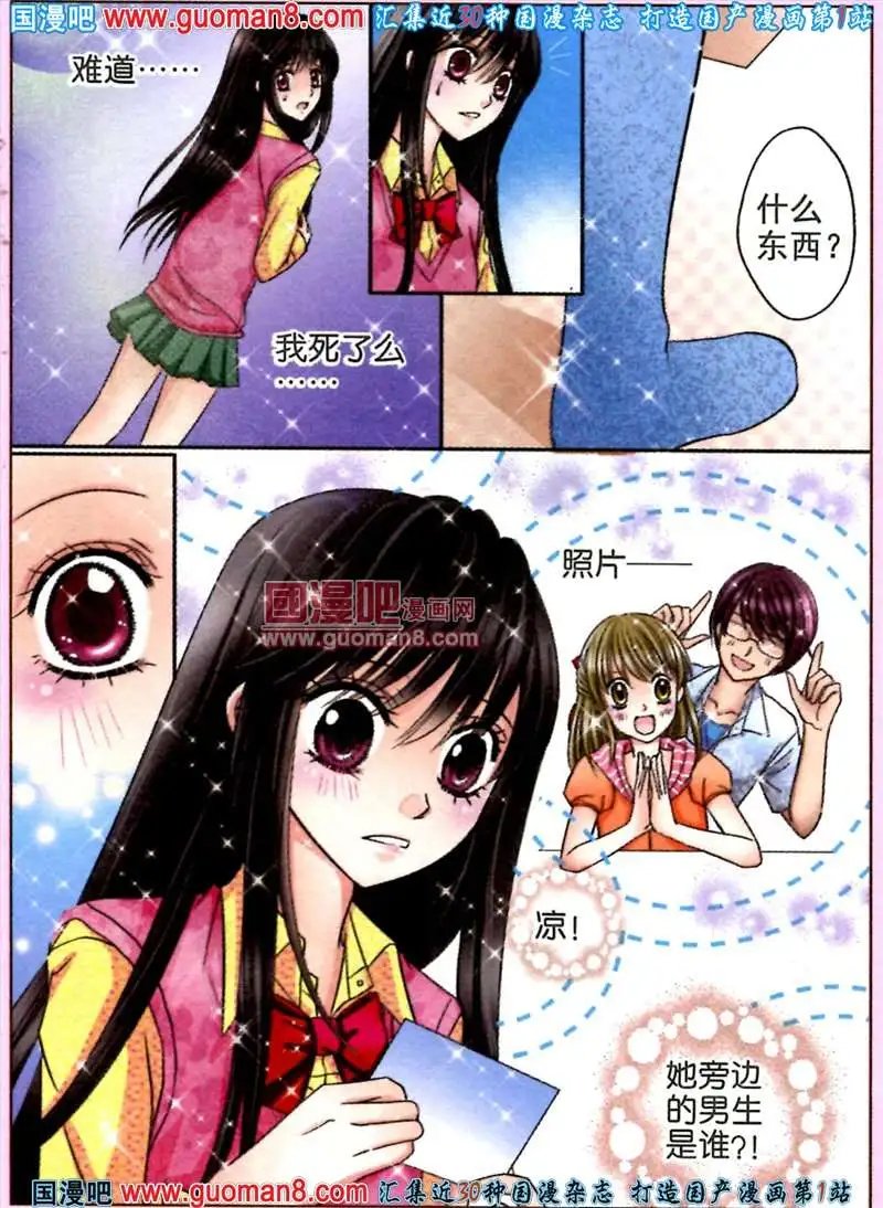 6话