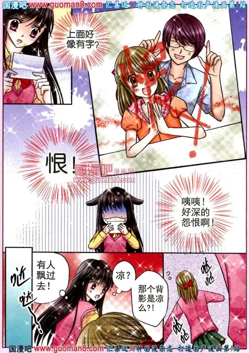 6话