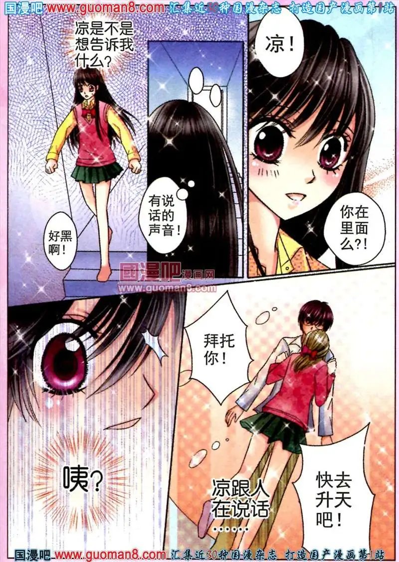 6话